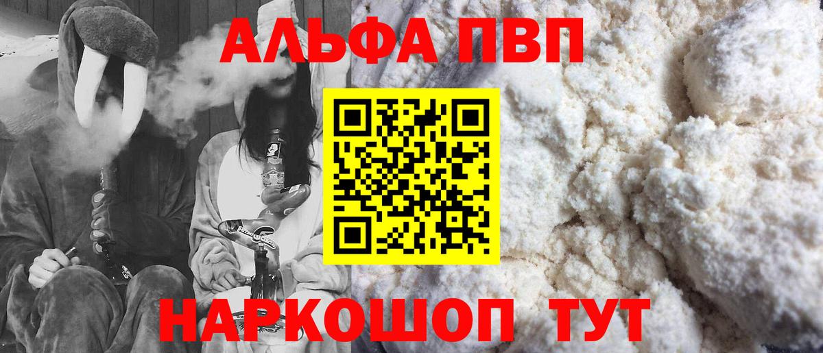 A PVP СК Старая Купавна