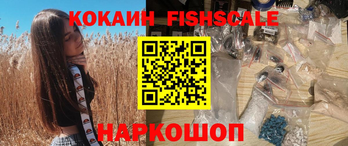 Меф мяу мяу Старая Купавна