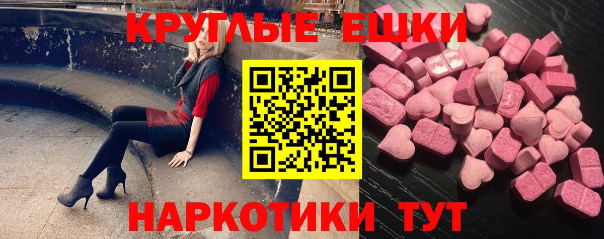 Старая Купавна  ЭКСТАЗИ TESLA  Вход с VPN  Экстази TESLA 