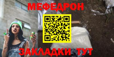 трава Обь