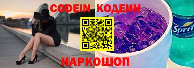 ALPHA PVP Новозыбков