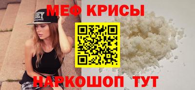 герыч Новодвинск