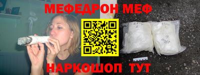 трава Обь