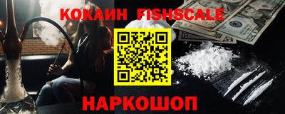 герыч Новодвинск