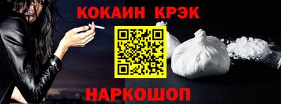 герыч Новодвинск