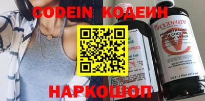 герыч Новодвинск