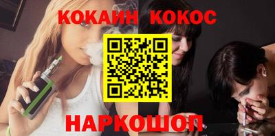 ALPHA PVP Новозыбков