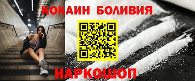 наркотики Обнинск