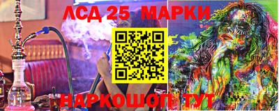 герыч Новодвинск