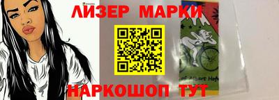 наркотики Обнинск