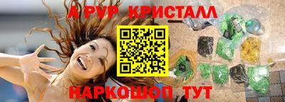 трава Обь