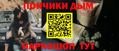ALPHA PVP Новозыбков