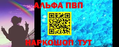 герыч Новодвинск