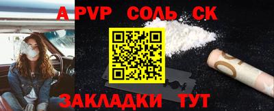 скорость mdpv Новокубанск