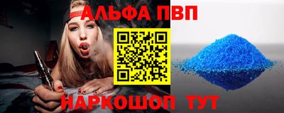 герыч Новодвинск