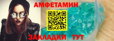 ALPHA PVP Новозыбков