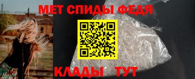скорость mdpv Новокубанск