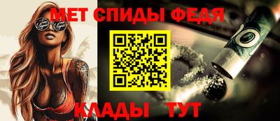 герыч Новодвинск