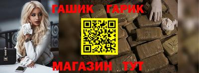 ALPHA PVP Новозыбков
