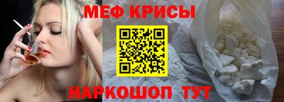 наркотики Обнинск