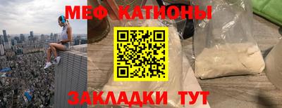 ALPHA PVP Новозыбков