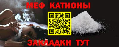 скорость mdpv Новокубанск