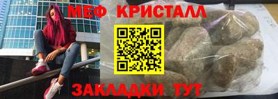 скорость mdpv Новокубанск
