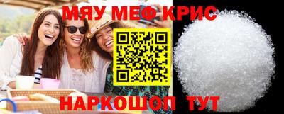ALPHA PVP Новозыбков