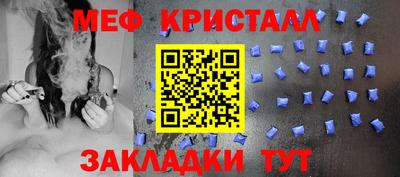 ALPHA PVP Новозыбков