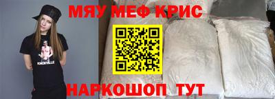 скорость mdpv Новокубанск