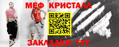 герыч Новодвинск