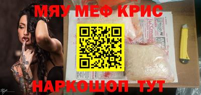 герыч Новодвинск
