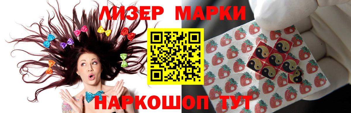 LSD-25 экстази ecstasy  ЛСД экстази кислота  Вход с VPN  LSD-25 экстази  Старая Купавна 