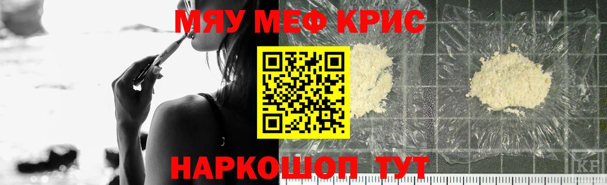 МЕФ Старая Купавна