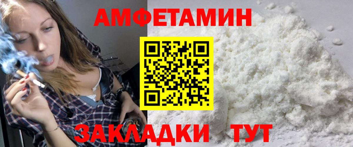 Первитин пудра  Первитин пудра  Старая Купавна  Вход с VPN 