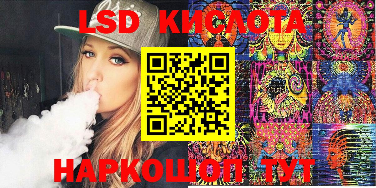 Марки NBOMe  Марки NBOMe 1,5мг  Вход с VPN  Старая Купавна 