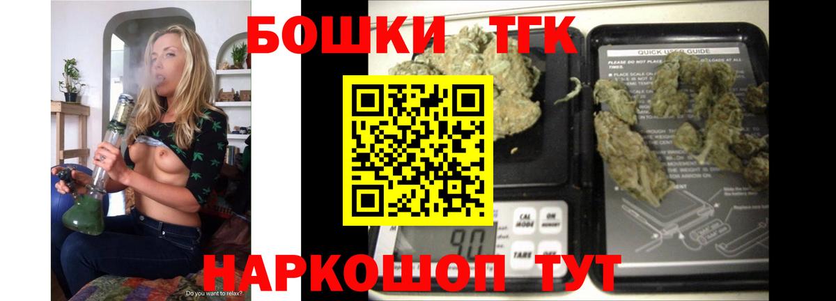 Конопля сатива  Вход с VPN  Шишки марихуана Amnesia  Старая Купавна  Бошки марихуана сатива 